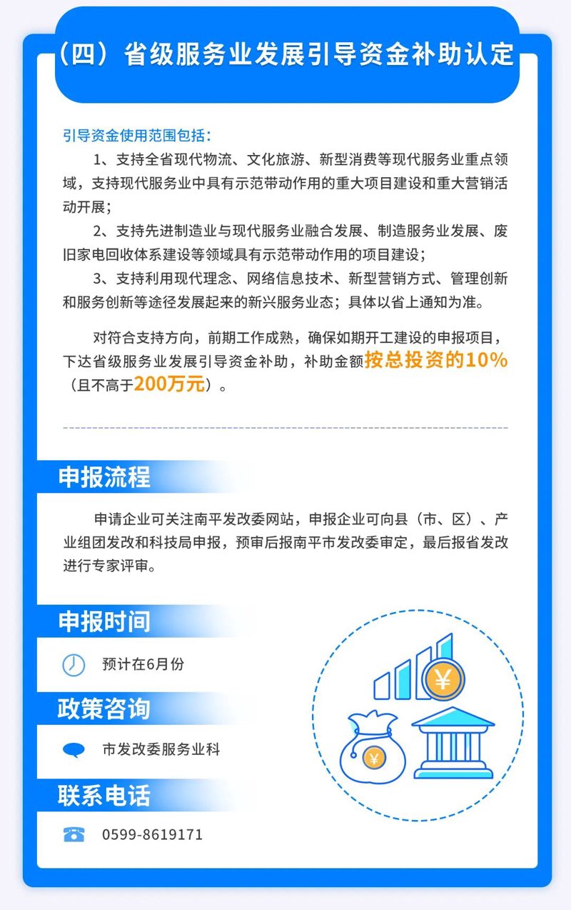 商务信息咨询行业的最新动态与发展趋势