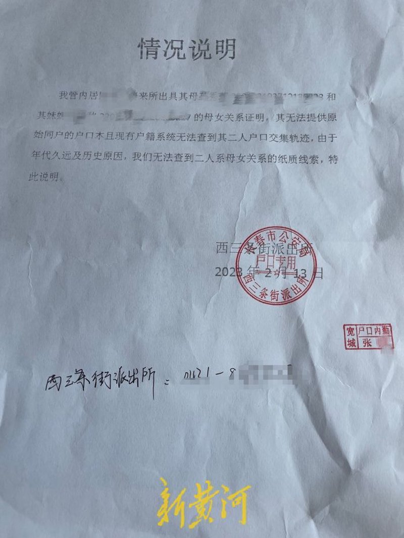 市场调研：企业发展的探照灯