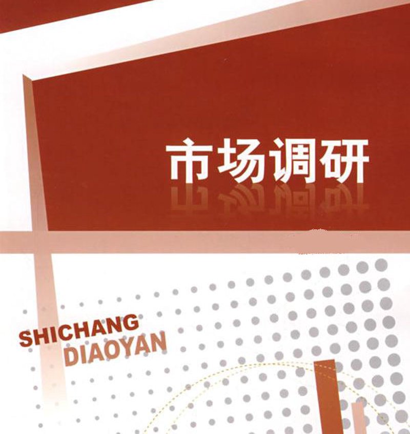 洞悉市场风云：动态视角下的行业解析